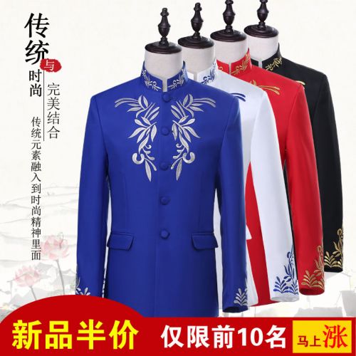 Costume homme en nylon pour Quatre saisons - Ref 1560851