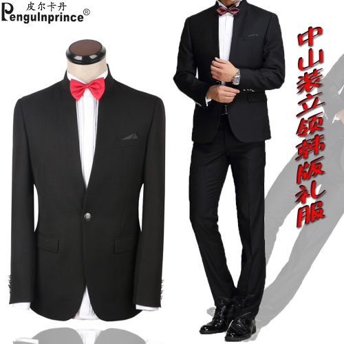 Costume homme PIERRE CARDIN pour automne - Ref 1561033