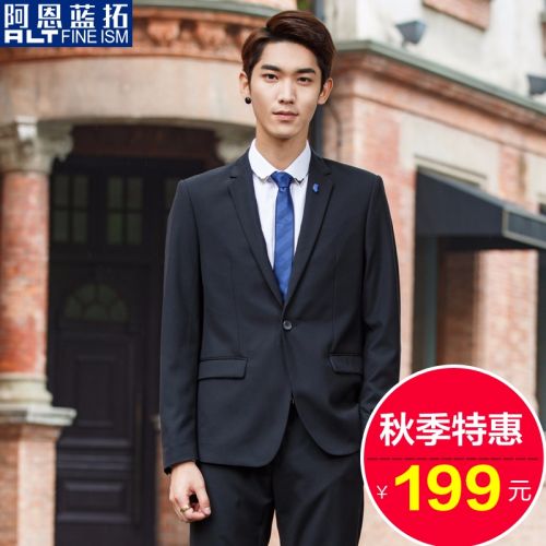 Costume homme ALT FINE ISM Fibre de polyester fibres viscose rayonne pour automne - Ref 1561290
