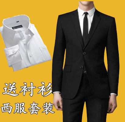 Costume homme en laine pour automne - Ref 1561396