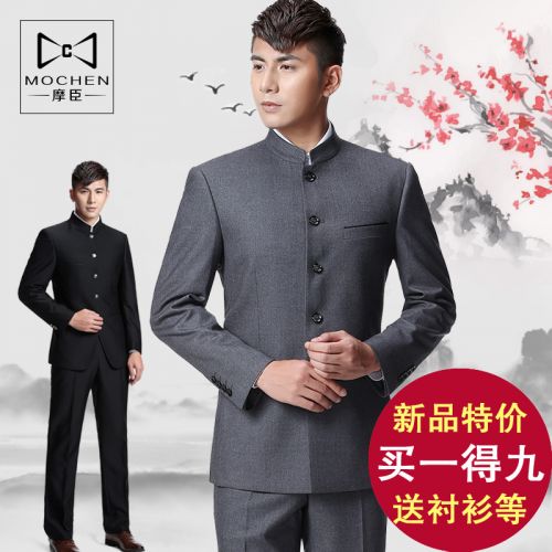 Costume homme fibre de polyester fibres viscose rayonne pour Quatre saisons - Ref 1561526