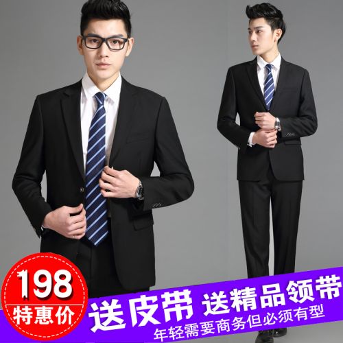 Costume homme IMBARK en polyester pour Quatre saisons - Ref 1561810