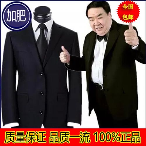 Costume homme en laine pour automne - Ref 1561820