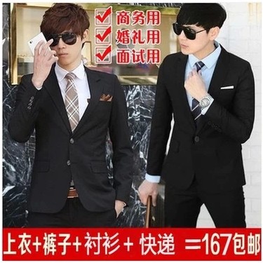 Costume homme pour automne - Ref 1562129