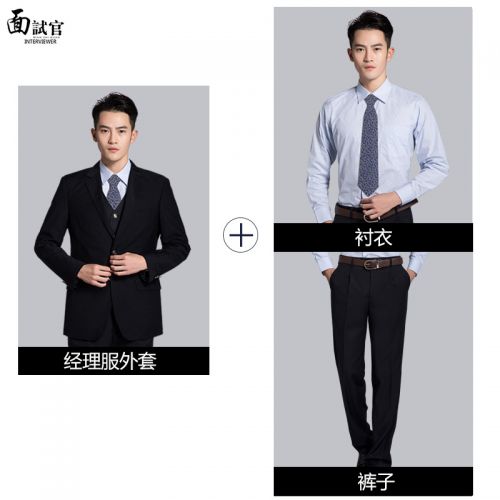 Costume homme INTERVIEWER en polyester pour Quatre saisons - Ref 1562246