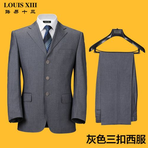 Costume homme LOUIS en laine pour été - Ref 1562477