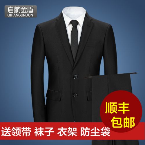 Costume homme Fibre de polyester fibres viscose rayonne pour Quatre saisons - Ref 1562674