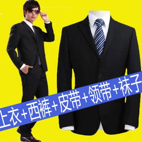 Costume homme en polyester pour été - Ref 1562782