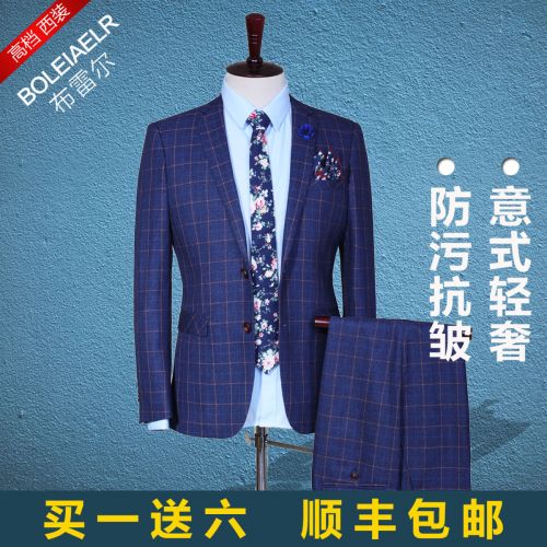 Costume homme BOLEIAELR en polyester pour automne - Ref 1562907