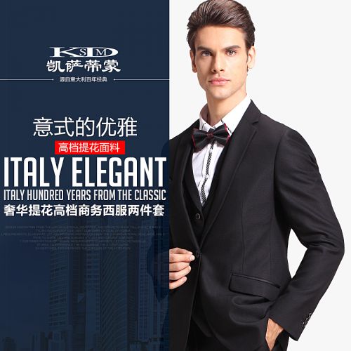 Costume homme fibres de polyester nouveau viscose rayonne pour automne - Ref 1562919