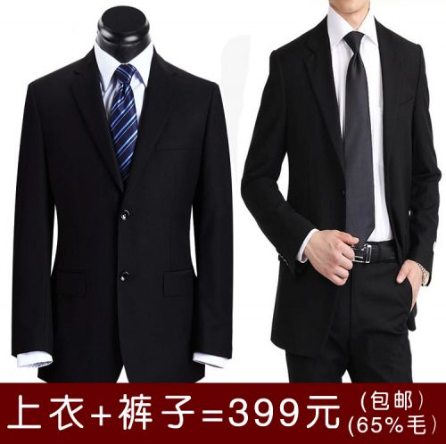 Costume homme en laine pour Quatre saisons - Ref 1563154
