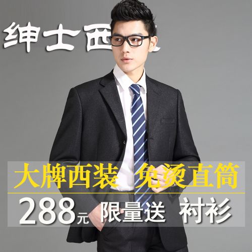 Costume homme en laine pour hiver - Ref 1563275