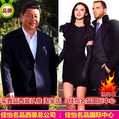 Costume homme en laine pour automne - Ref 1563421