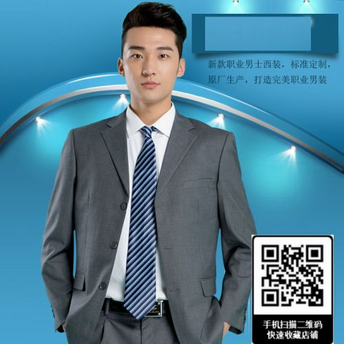 Costume homme en polyester pour hiver - Ref 1563458