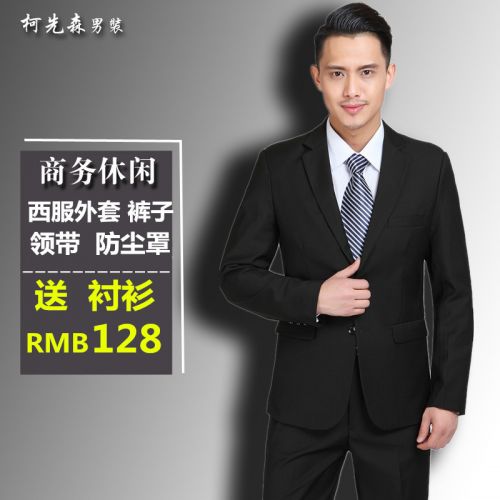 Costume homme fibres d'acétate de cellulose acétate pour Quatre saisons - Ref 1563517