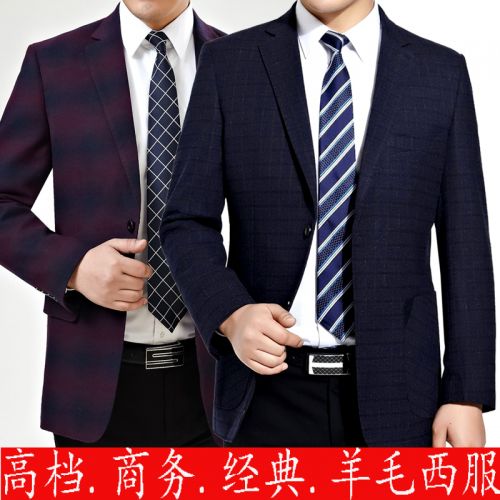 Costume homme en laine pour Quatre saisons - Ref 1563742