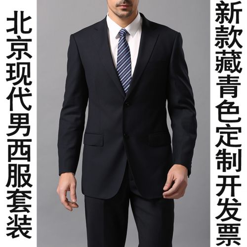 Costume homme CCXO pour Quatre saisons - Ref 1563973