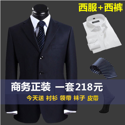 Costume homme pour automne - Ref 1564214