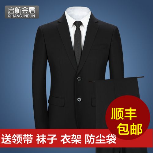 Costume homme Fibre de polyester fibres viscose rayonne pour Quatre saisons - Ref 1564666