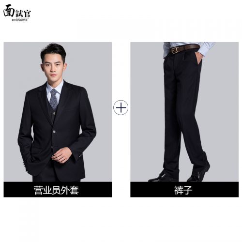 Costume homme INTERVIEWER pour Quatre saisons - Ref 1564820