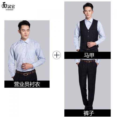 Costume homme INTERVIEWER en polyester pour Quatre saisons - Ref 1564877