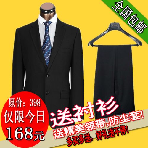 Costume homme en laine pour hiver - Ref 1564992