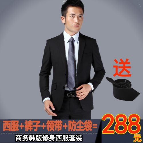 Costume homme en polyester pour automne - Ref 1565058