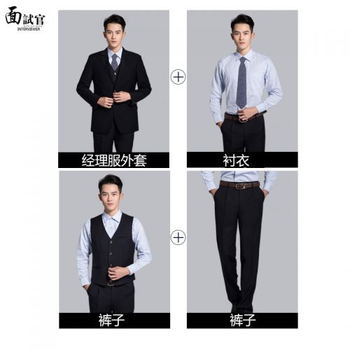 Costume homme INTERVIEWER en polyester pour Quatre saisons - Ref 1565126