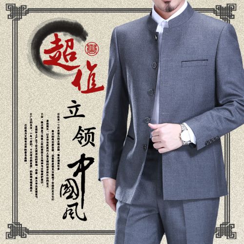Costume homme BAROMON en laine pour automne - Ref 1565250