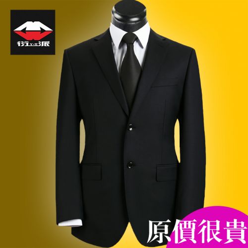 Costume homme en polyester pour Quatre saisons - Ref 1565318
