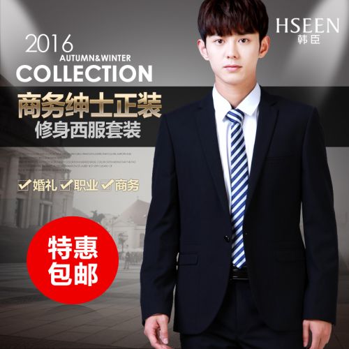 Costume homme HSEEN en polyester pour automne - Ref 1565369