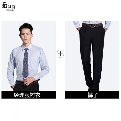 Costume homme INTERVIEWER pour Quatre saisons - Ref 1565613