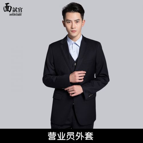 Costume homme INTERVIEWER en polyester pour Quatre saisons - Ref 1565616