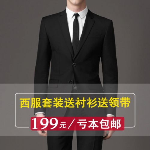 Costume homme CALLNIKEON en polyester pour Quatre saisons - Ref 1565875