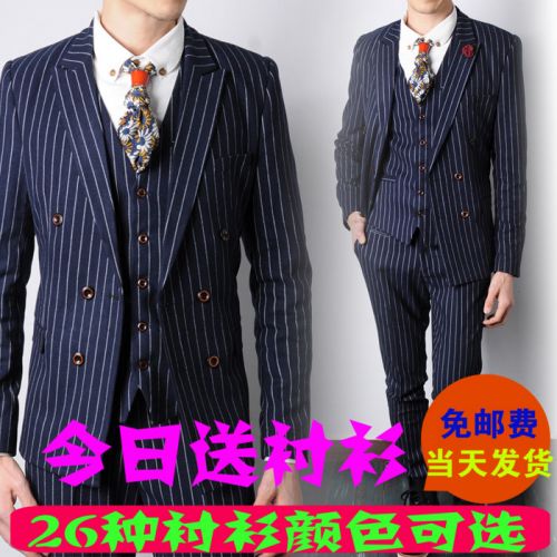 Costume homme pour Quatre saisons - Ref 1568237