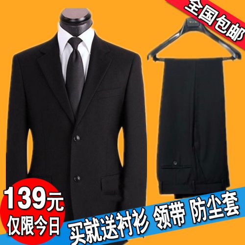 Costume homme pour automne - Ref 1568284