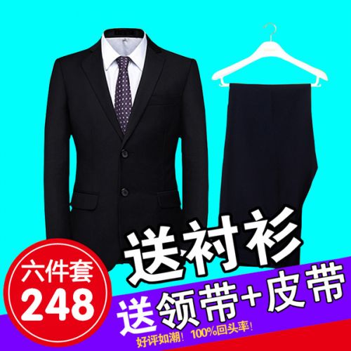 Costume homme IMBARK en lainage pour été - Ref 1568363