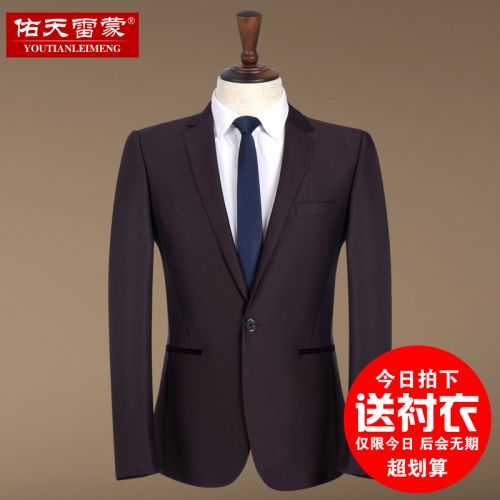 Costume homme Polyéthylène téréphtalate PET , des fibres de viscose pour Quatre saisons - Ref 1568990