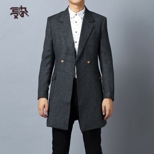Costume homme en polyester pour automne - Ref 1569097