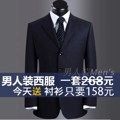 Costume homme en coton pour printemps - Ref 1570786