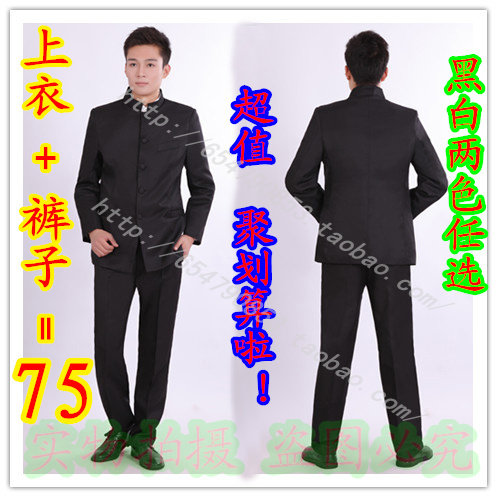 Costume homme 1570913