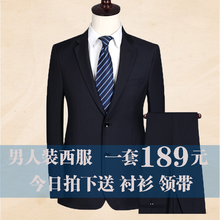 Costume homme pour Quatre saisons - Ref 1573359