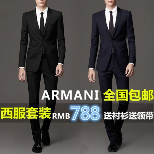 Costume homme en laine pour été - Ref 1573390