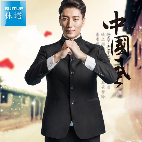 Costume homme SUITUP en polyester pour Quatre saisons - Ref 1577203