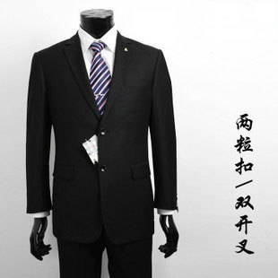 Costume homme pour hiver - Ref 1577270