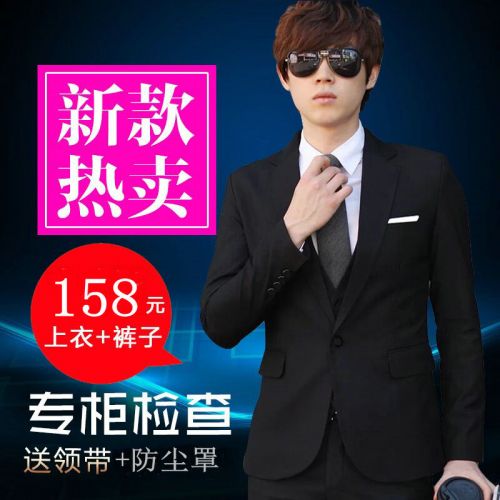 Costume homme pour automne - Ref 1577290
