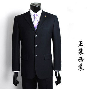 Costume homme pour hiver - Ref 1577340