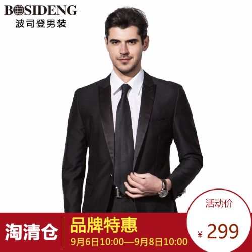 Costume homme de fibres viscose polyester, rayonne pour automne - Ref 1577565