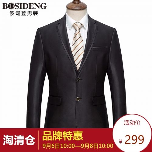 Costume homme de fibres viscose polyester, rayonne pour automne - Ref 1577568