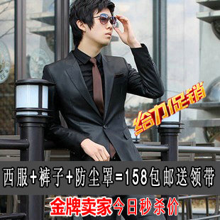 Costume homme pour hiver - Ref 1578027